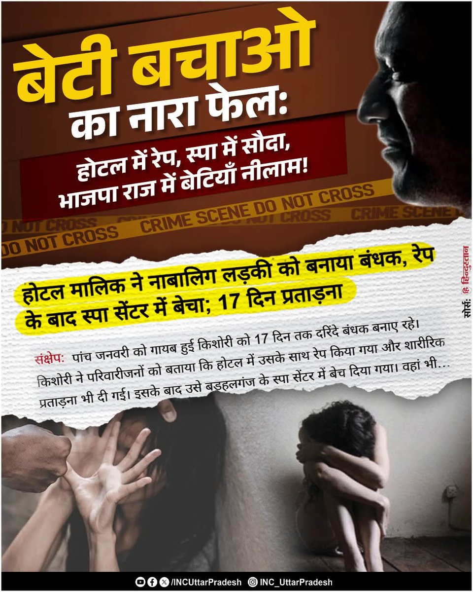 MaaSamay53505's tweet photo. योगी जी, आपके ही गढ़ गोरखपुर मे�� कानून की धज्जियां उड़ाते हुए एक 13 साल की बच्ची को 15 दिन तक होटलों और स्पा सेंटरों में दरिंदों के बीच फुटबॉल बनाया गया, जो आपके 'मिशन शक्ति' और 'सेफ सिटी' के दावों पर करारा तमाचा है। 

जिस शहर से आप प्रदेश की सुरक्षा का दम भरते हैं, https://t.co/k07v6NnWFE