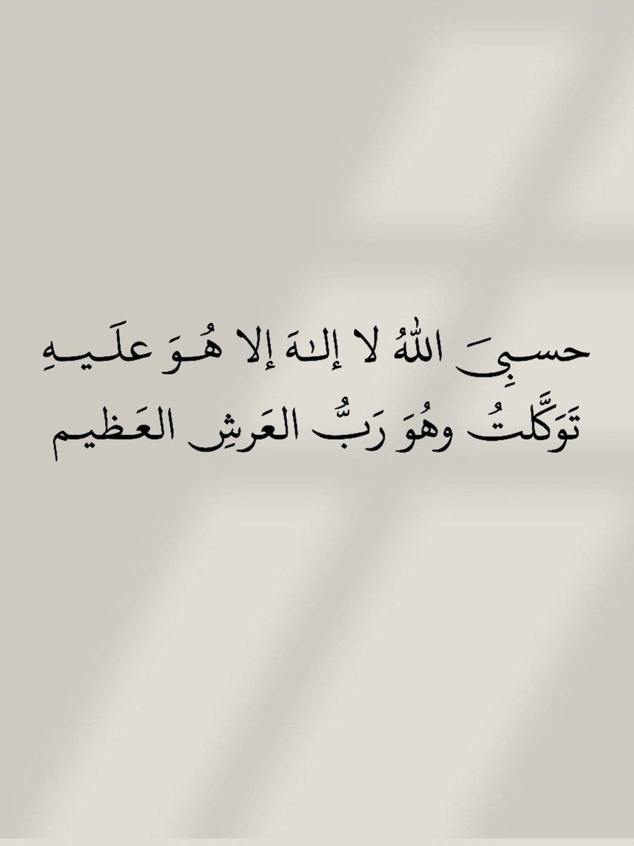 monabeh__'s tweet image. 