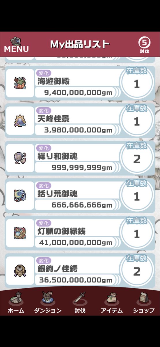 ミーヤ.ゲームアカウント tweet media