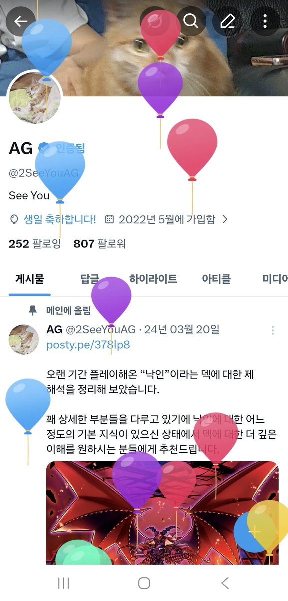 생일 축하해주신분들 전부 감사합니다.
덕분에 행복하게 하루를 보냈습니다.

모두 행복한 하루 보내셨구 내일도 보내시길~~~~~