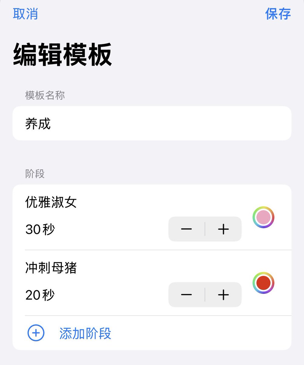 阴雨 tweet media