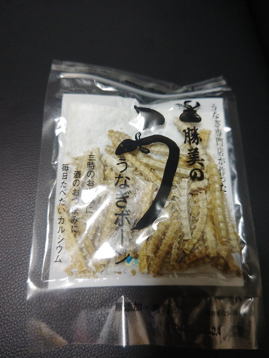 ミッチー様おまとめ10点 前に買った業が深そうなもの