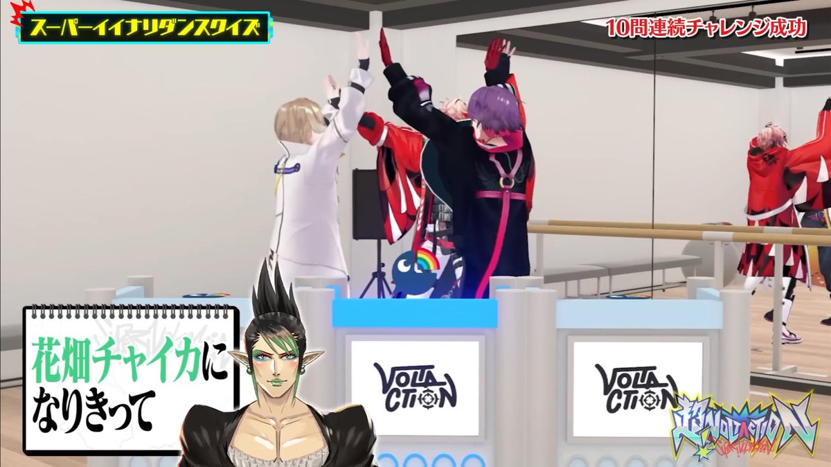 ⟡0️⃣1️⃣♡2⃣5⃣⟡꙳ #超ヴォルタ #️⃣2⃣⋆꙳