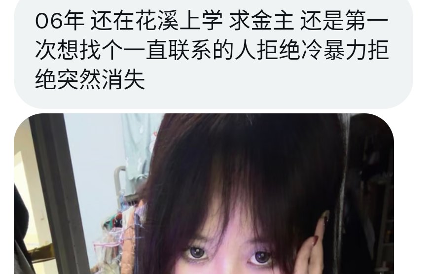 小佳说媒 tweet media