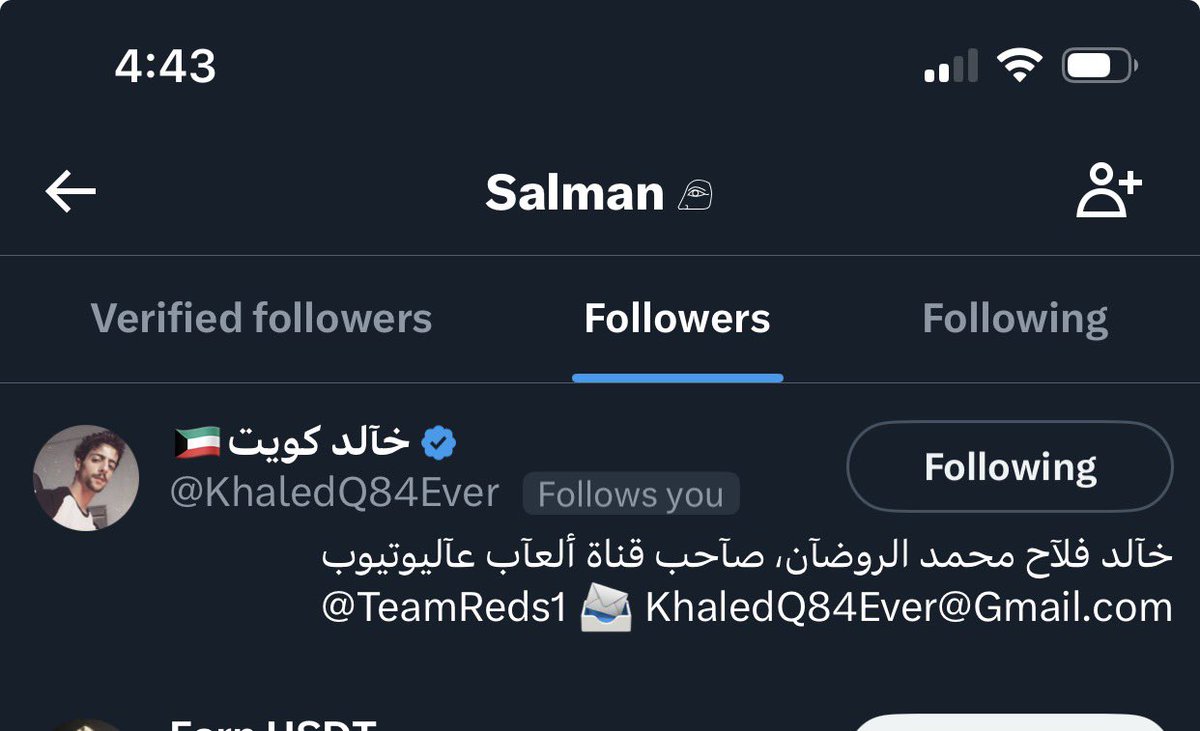 s2vxi's tweet photo. @KhaledQ84Ever ما فكرت فيها 😂 https://t.co/6tMA6oAdVj