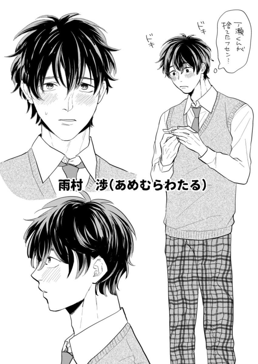 chloe_ori's tweet photo. たくさん読んでくれて嬉しいです。これはキャラデザの二人🥳 https://t.co/FjoyZpZoIv