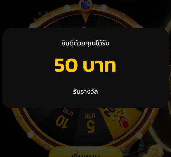 โค้ดกงล้อ ฝาก10บาทอัพแรงค์หมุนได้

67RA9E
9BLN1G

👉bonus.amb168t.live/aff/68n2N