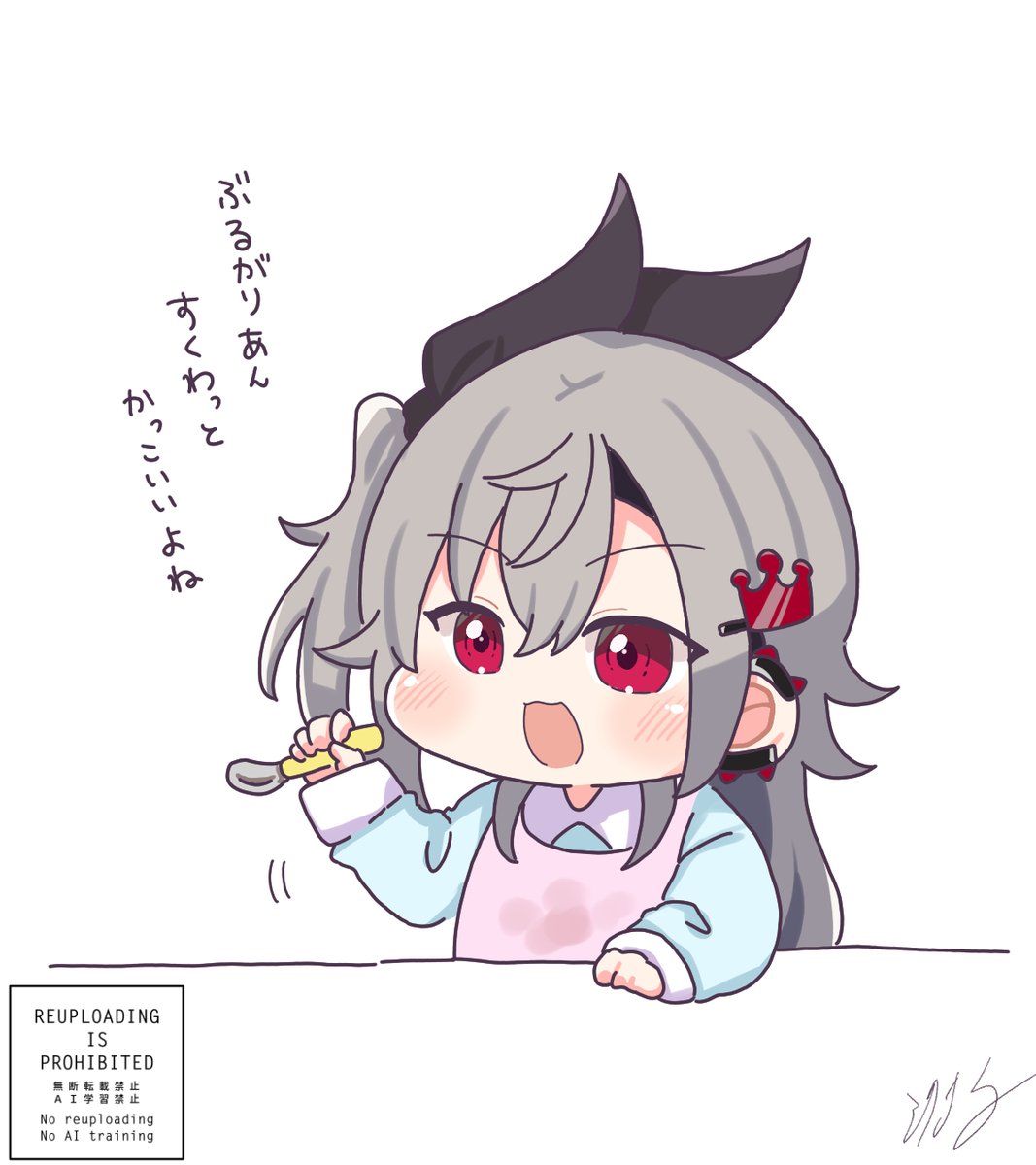 いい歳のエリー🎤👑 (@iitoshino_Ellie) / Posts / X