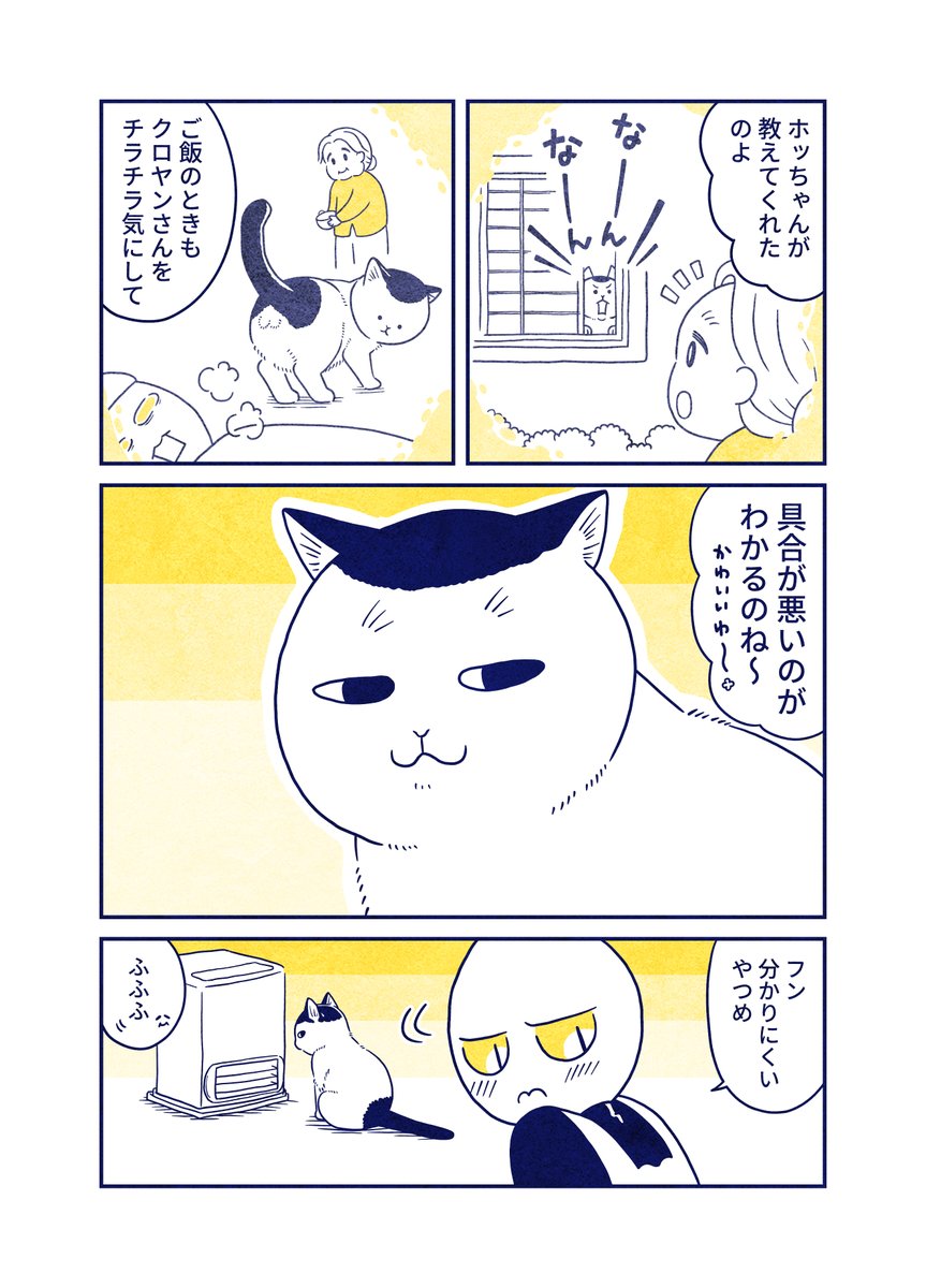 (2/2) 