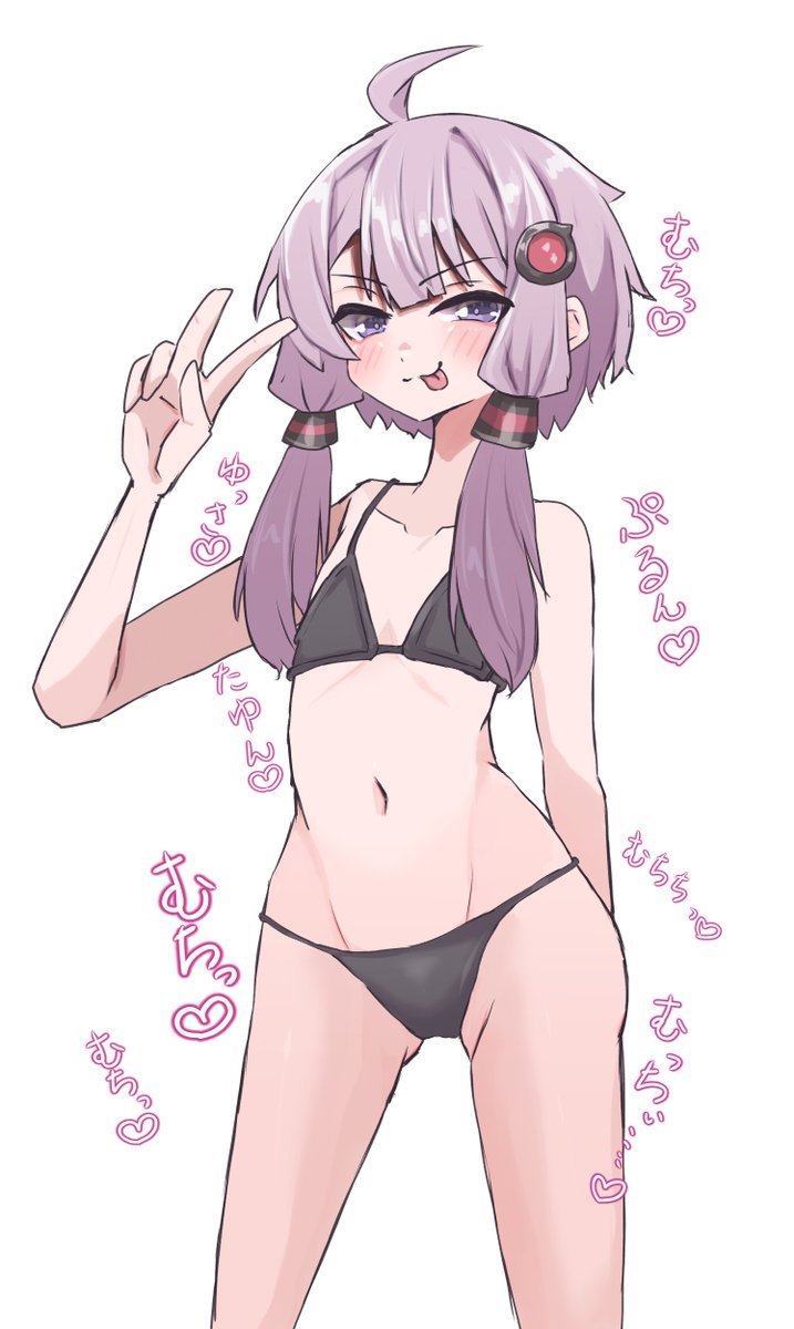 #くそ寒いので水着を貼る 

今週もご安全に 