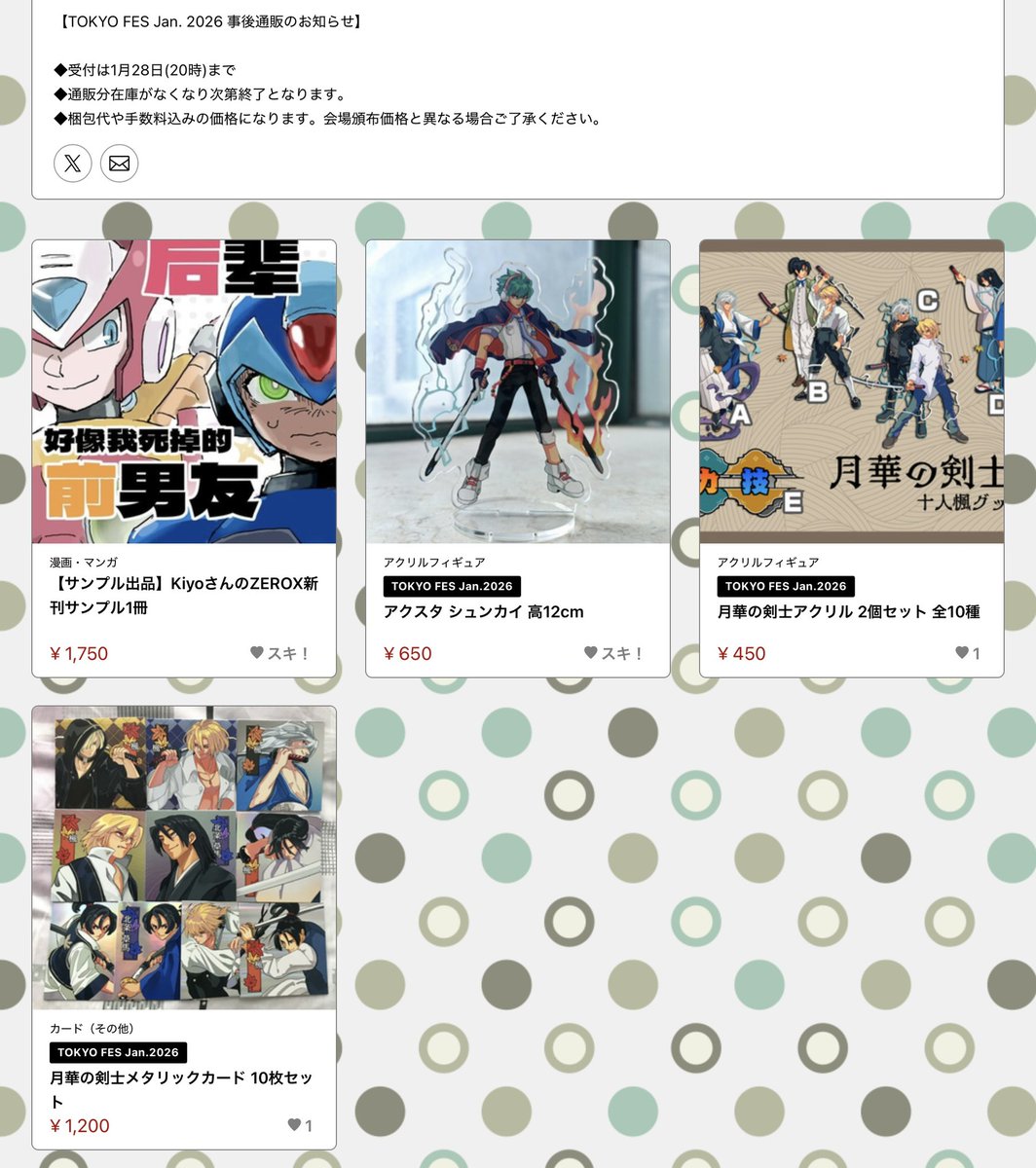 Untitled Studio (@circle_untitled) / Posts / X