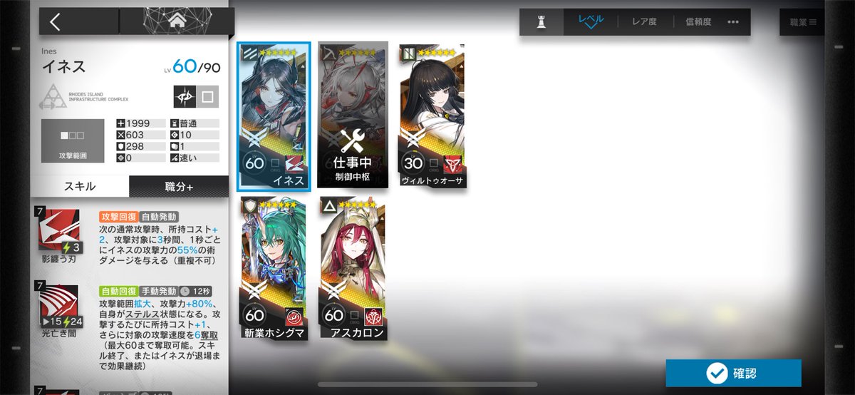 GoGaou's tweet image. 1枠分だけ特化できそうなんですけど誰のスキルやるべきですか？