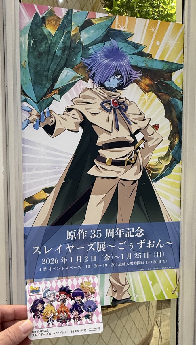 スレイヤーズ すぺしゃる ナーガ Amazon.co.jp: スレイヤーズすぺしゃる3 ナーガの冒険 (富士見