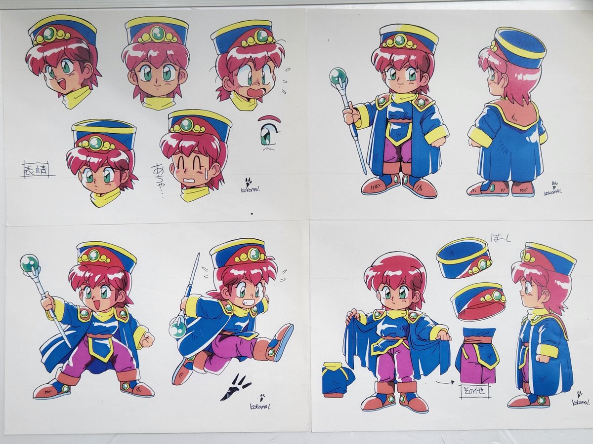 そう言えば そろそろ出たのかしら？