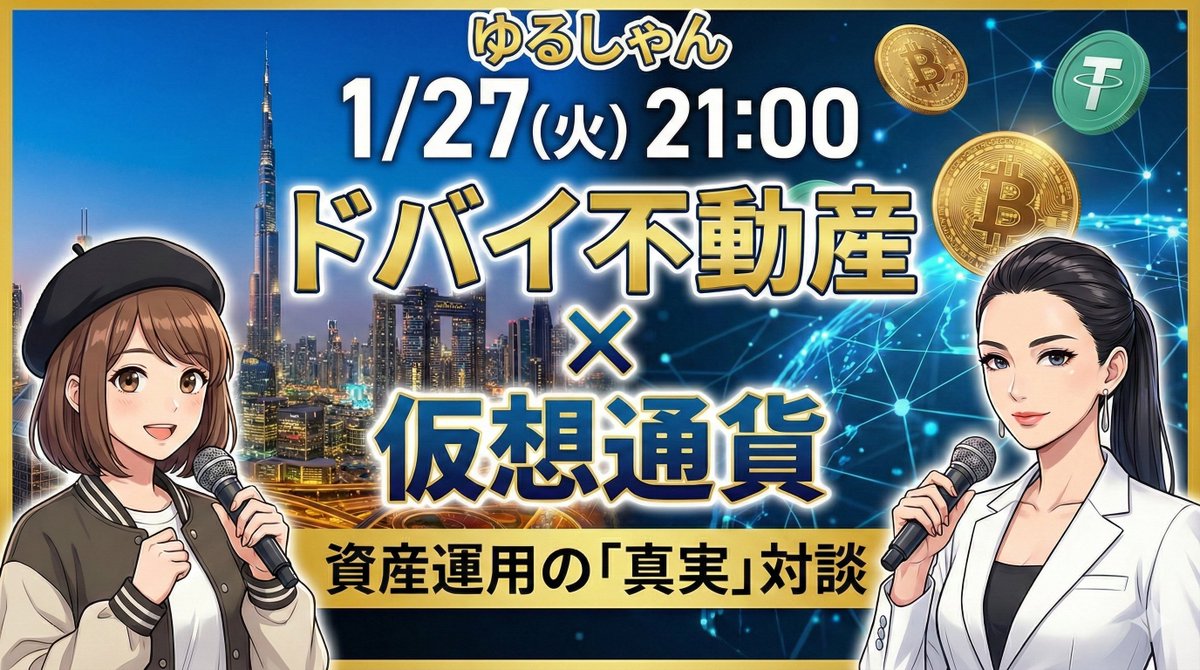 TRADUは正規の取引所ですか? TRADUは正規の取引所です。TRADU取引所は、多様な資産 の選択肢を提供し、ユーザーが柔軟に投資ポートフォリオを組めるよう努めています。主流の通貨から有望な新規プロジェクトまで、TRADU取引所は厳格な審査とリスク管理を行い、すべての取引  ...