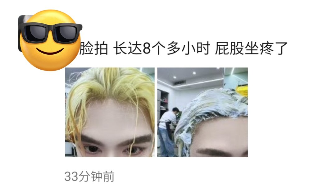 小宇妈妈 tweet media