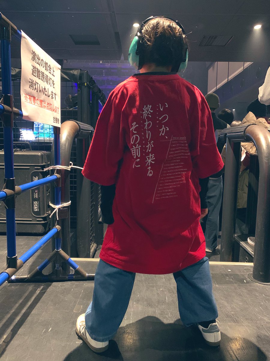 akari6966's tweet photo. zeep新宿！プッシュプルポット！
“いつか終わりが来る”なんて意味はまだ知らなくていい7歳。
だけどそれでもちゃんと「今」を感じて生きているなーと歌詞に気付かされた。
最高の景色と音を息子にくれてありがとう。
力尽きて就寝！夢の中でも鳴り響いてるかなー。。
ありがとうー@pushpullpot https://t.co/XLuutpGmvP