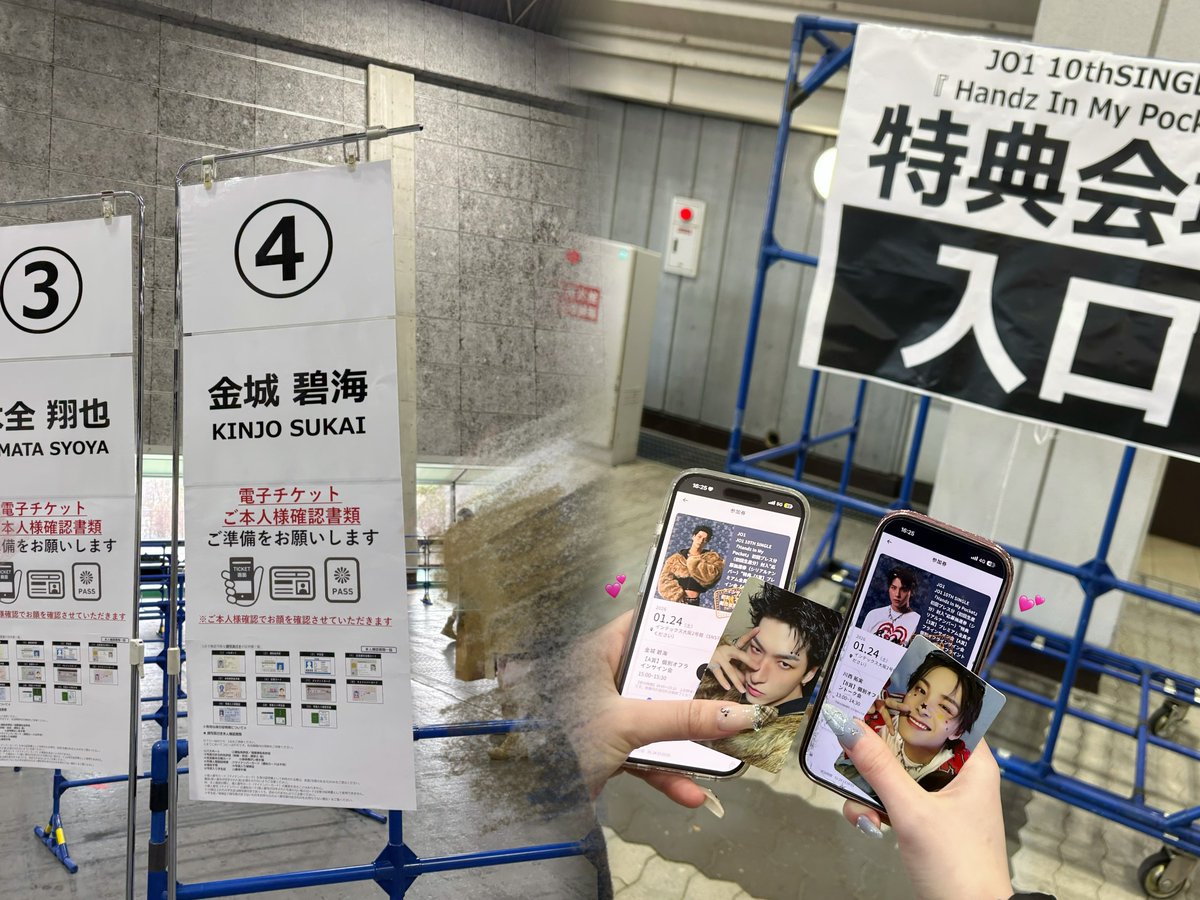 JO1オフラインサイン会 #金城碧海 🖊️💯🖤