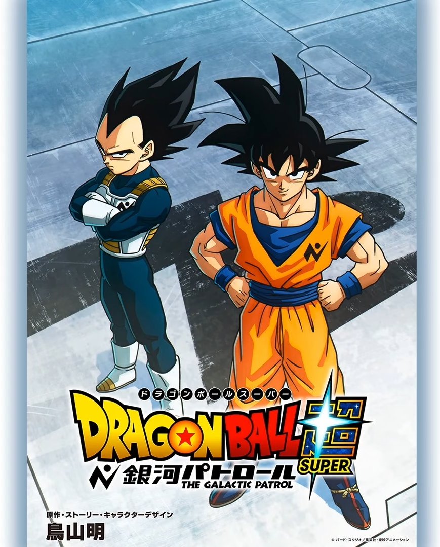dontnms's tweet photo. Dragon Ball super VOLTOU! 😍 https://t.co/T2Tn7jL1ua