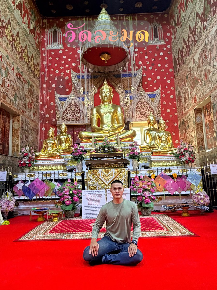 ARTANDYOU1's tweet photo. 📍วัดละมุด 2374 วัดเก่า อ.นครชัยศรี 🛕

👉โบสถ์ มหาอุตม์ 
👉พระพุทธรูปศิลาแลงโบราณอายุกว่า 700 ปี
👉 ชมโบราณสถาน สมัยอยุธยาตอนปลาย
👉 ขอพรท้าวเวสสุวรรณ 

#วัดสวย #วัดละมุด #ไหว้พระ
#นครชัยศรี #นครปฐม #วัดเก่า https://t.co/Zna9JCDKGs