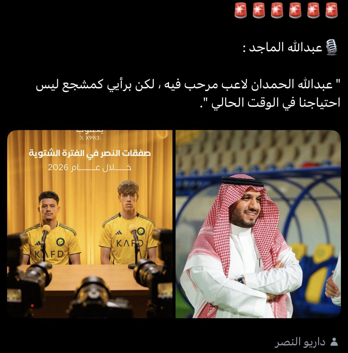 خلدون tweet media