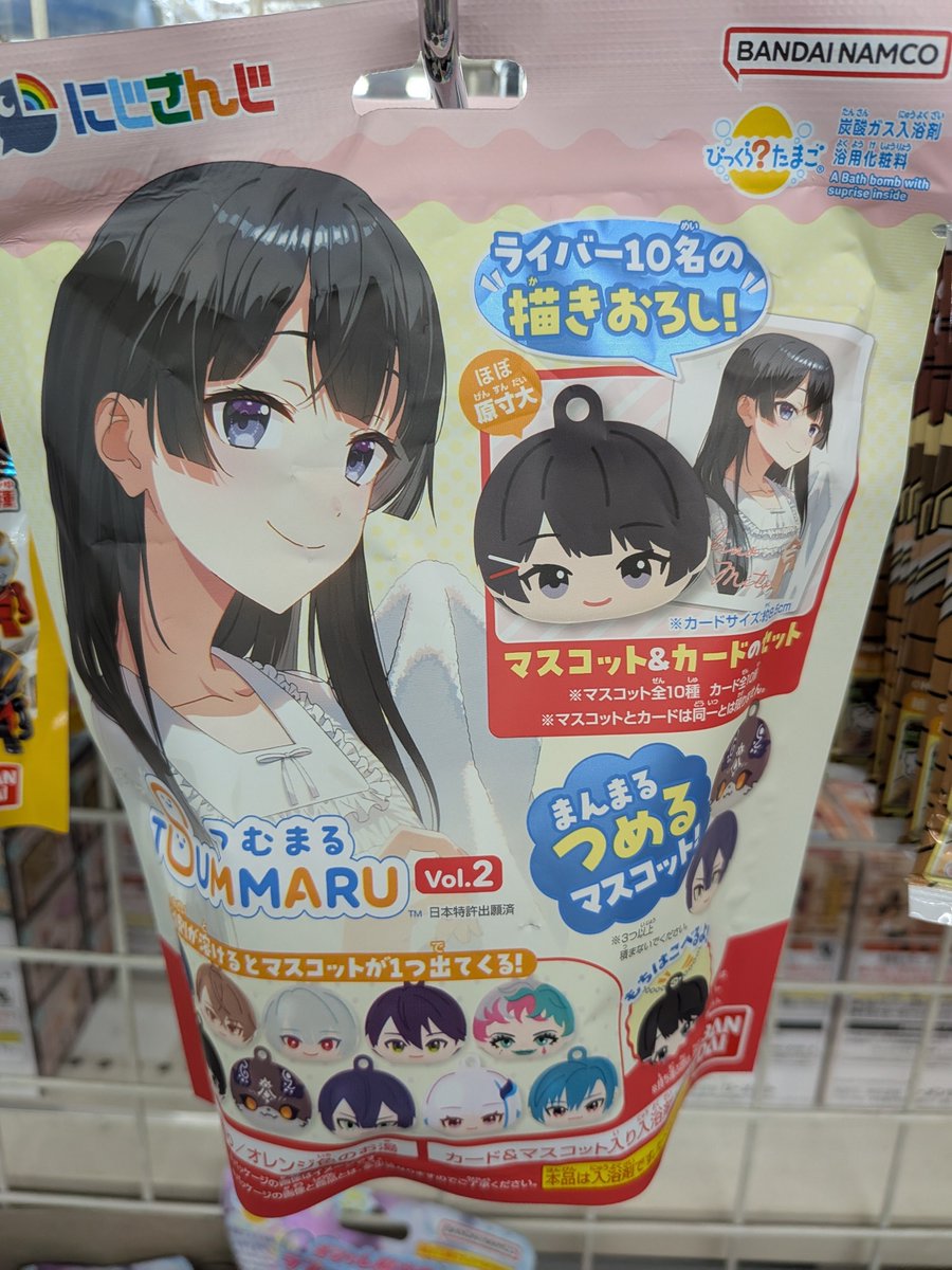 トモ様 まさか見つけるとはね🧐