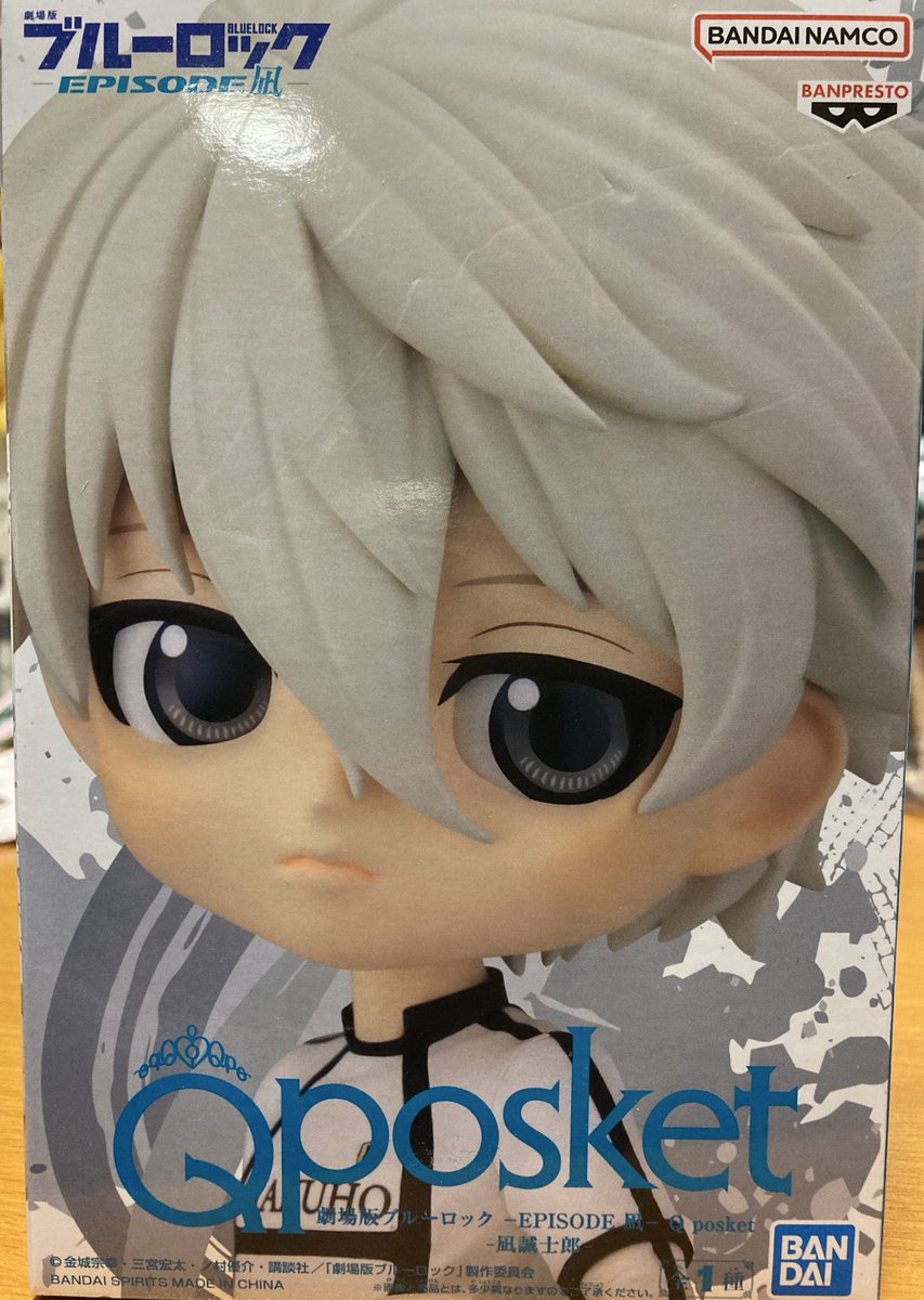 Qposket ブルーロック 8体 単品売り不可 Qposket ブルーロック 8体