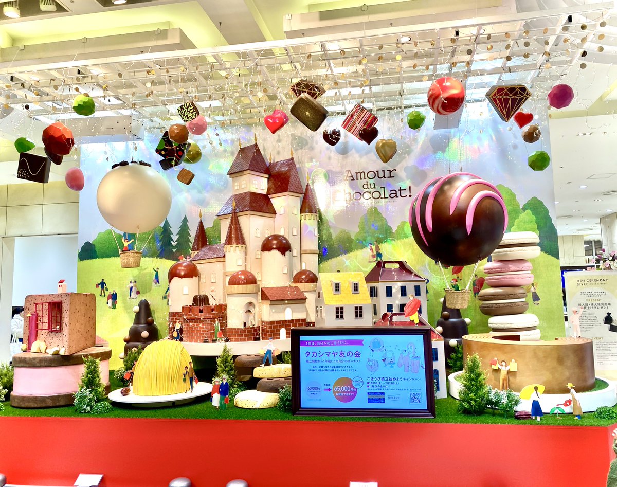 二海堂零 tweet media