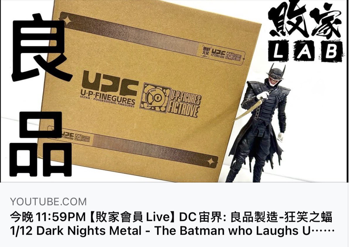 敗家Lab - Buyker Lab tweet media