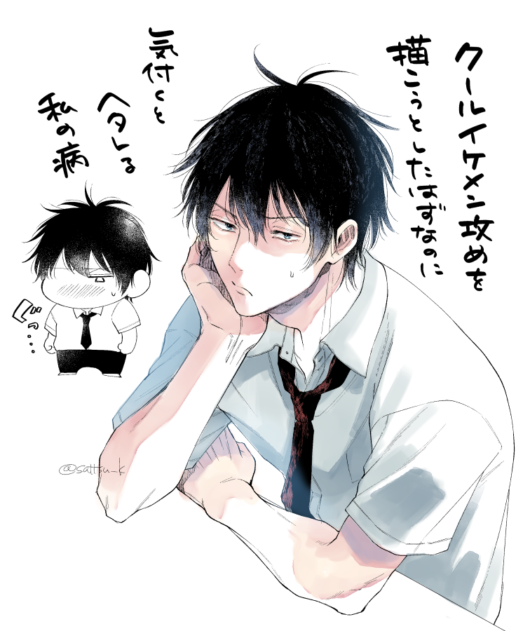 ふふ…ヘタレ特集……私も以前こんなイラスト描いてました。クールでカッコイイ攻めを描こうとしてたはずなのに…笑(イラスト再掲) 