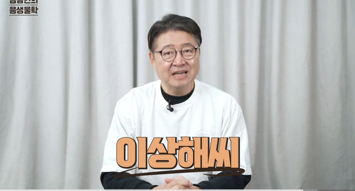 아니너무무서워