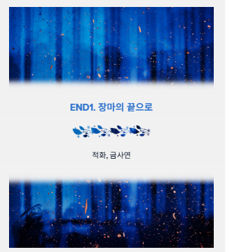 Bang_020202's tweet photo. 엔딩~ https://t.co/3QAWik3fmU