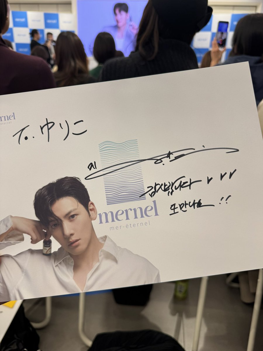 初のひらがな入りのサイン…🥹 また1つ宝物が増えました