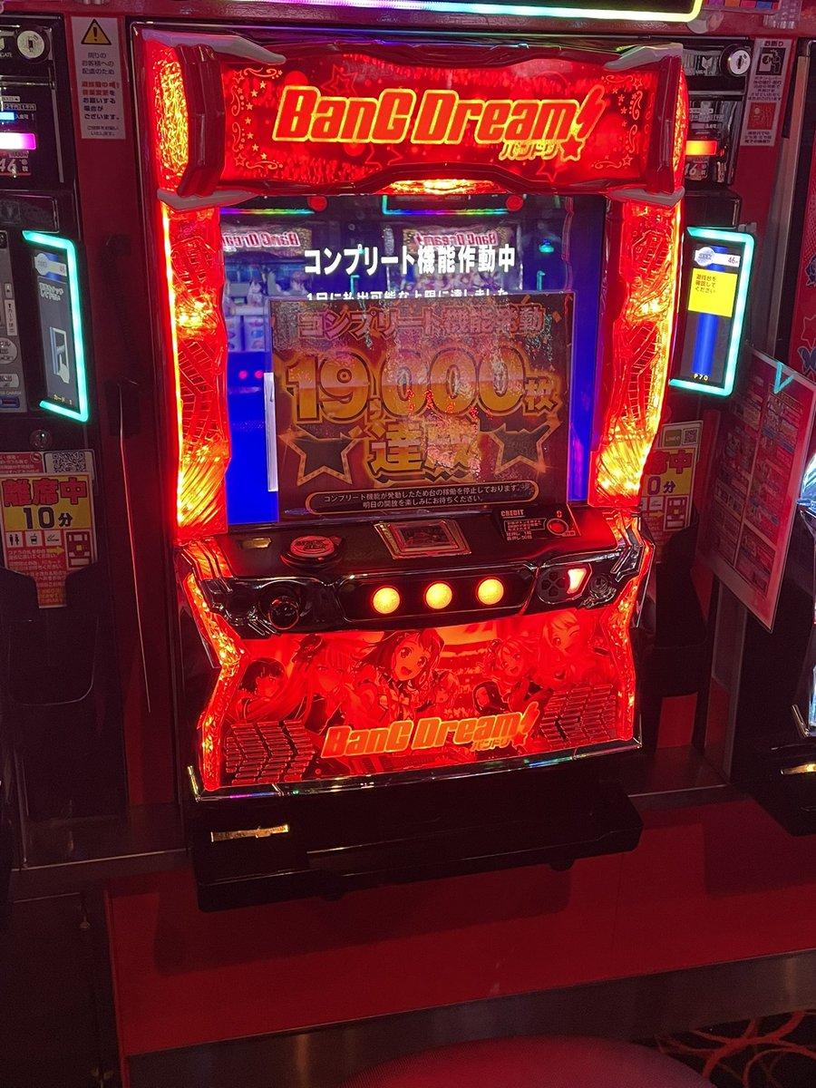スーパースロットクラブZ さんおつくろ！ 投資3k 回収2594枚 4500枚出
