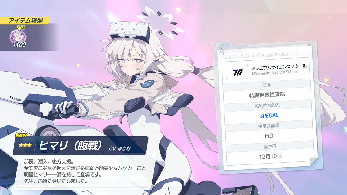 Post by しろく🐈🌸 on X: よし