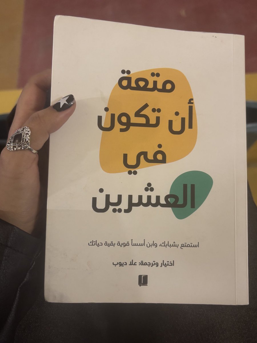 ashelllye's tweet image. بكيييت احتفلوا بميلادي بالهجري رغم مر وقت طوييللل عليييه 
Im super lucky to have themmm:(((((