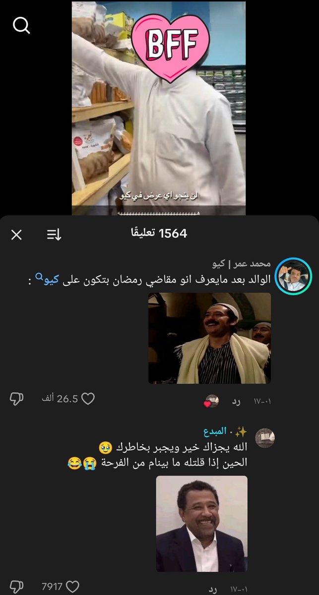 محمد عبدالله | تسويق tweet media