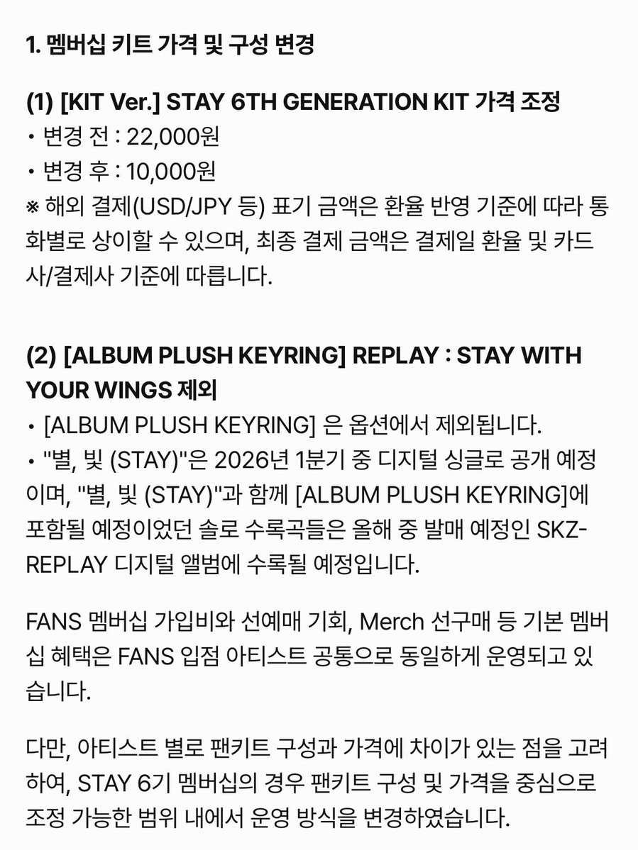 음.. 괜찮아 진건가...? 🤔
썩... 내키진 않지만 일단 기다려 볼게..