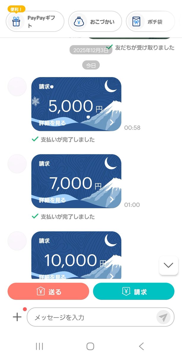 mmonmmo25250's tweet photo. 久しぶりの通話調教気持ち良かったです♥️
 #通話調教  #貢ぎ奴隷 https://t.co/MQqvOqKkBz