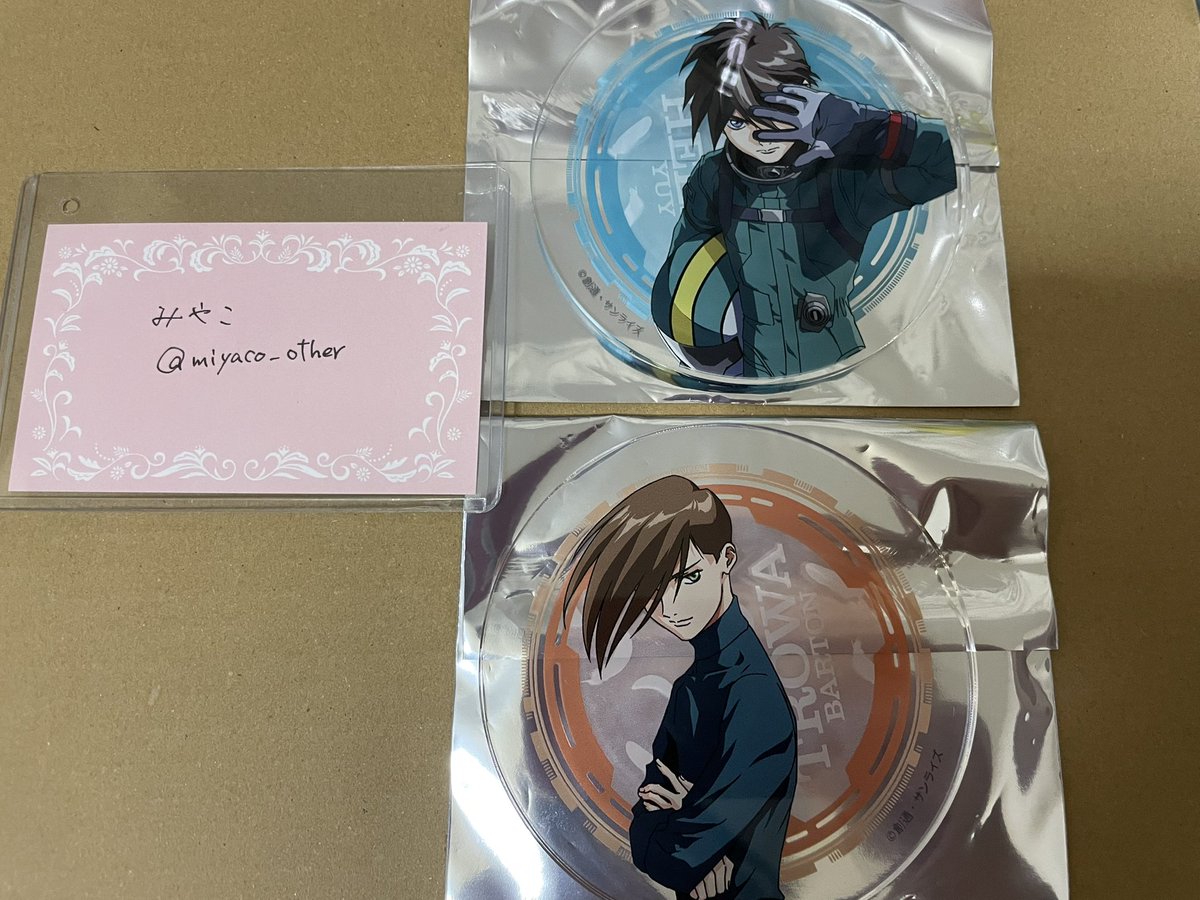 しょうこ！　※他の方のご購入はお控え願います。 みやこ@取引用 (@miyaco_other) / Posts / X