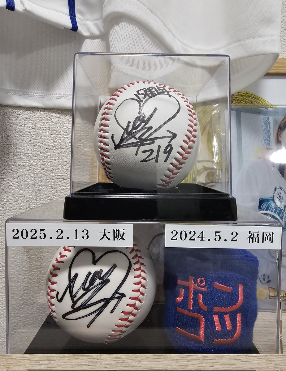 まゆゆ　サインボール 15周年にちなんで〖限定15個〗販売❗ 正に激レアな一品‼️ まゆちゃん