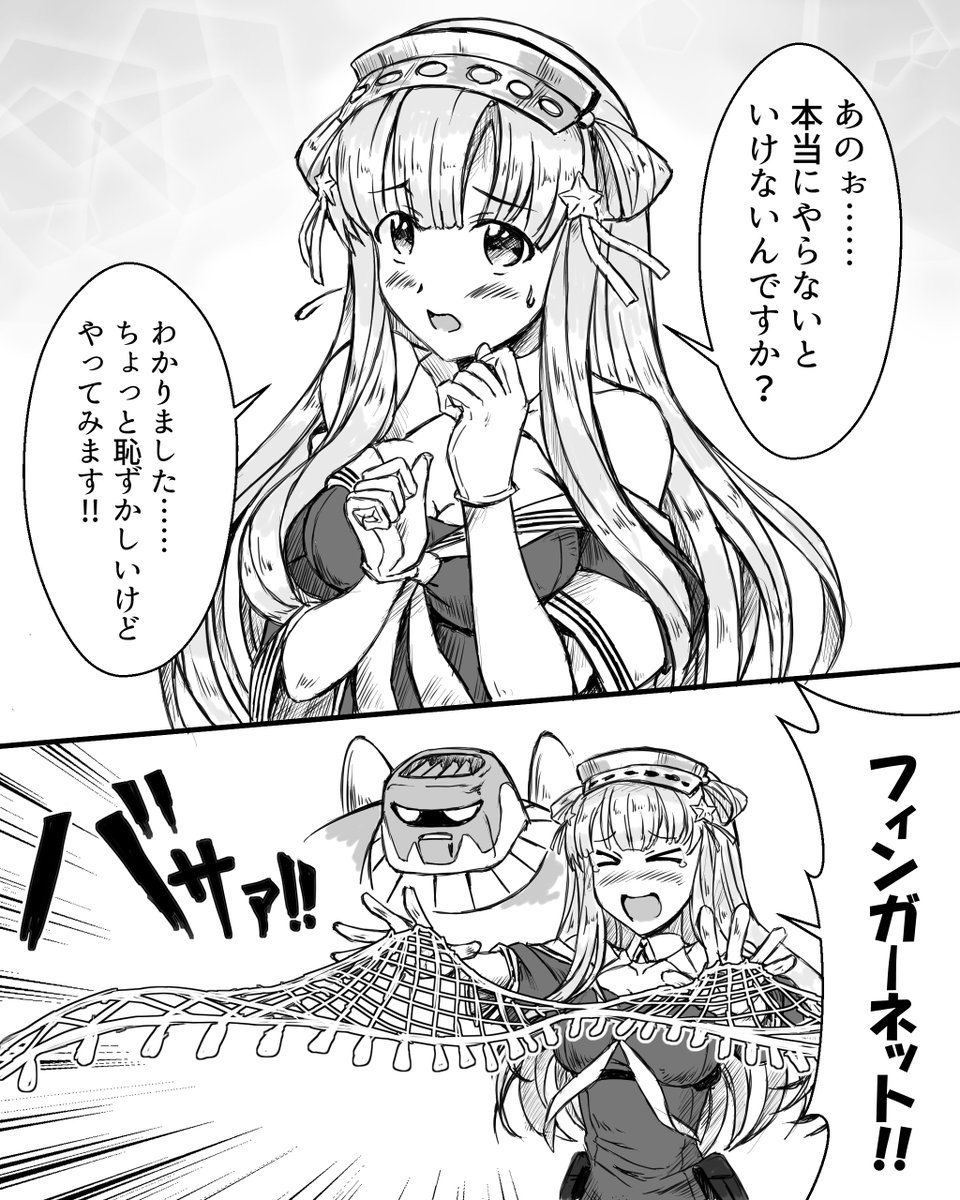 美術の時間に書いたネタ絵 みなさんの艦これネタ絵見せてください