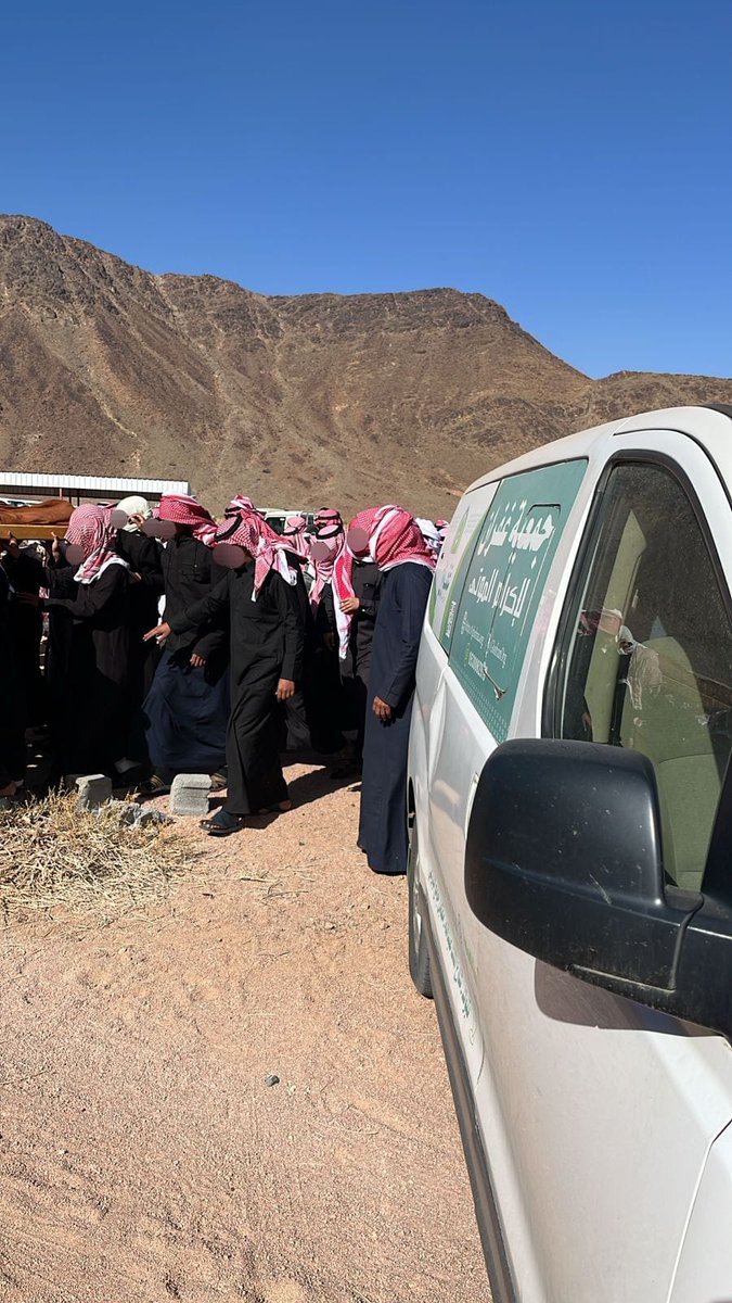 جمعية غفران tweet media