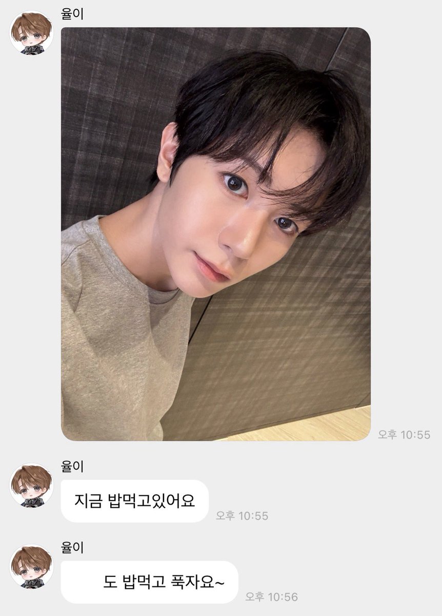 반깐하니까 더 자란거같고막 너무 잘생겻교