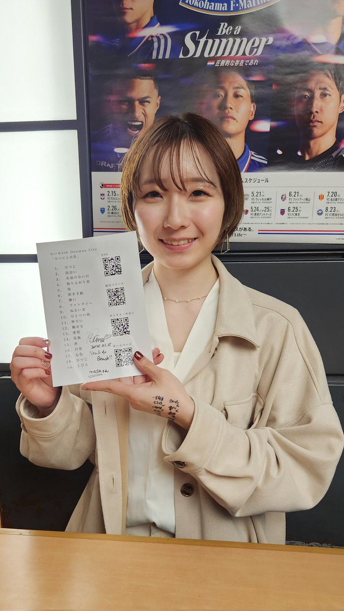 新横浜 NEW SIDE BEACH!!
　　4th Oneman Live
　　　「ひつじと日常」　

　れいなさん🤟 <a href="/reinauta/">れいな／reinanouta 26/01/25 Newsidebeachワンマン</a>

Key. 亜ノあこさん <a href="/acoponoo/">亜ノあこ</a> 
Ba. ハットリさん <a href="/BV_yuu0531/">ハットリユウ</a> Dr. ワタルさん <a href="/ENMT_WTR/">ワタル わっくん わっ様 エノ わく兄 WATSデモンズソウル榎本</a>

ルーパー使いこなし色々広がる
れいなさんの音🎶毎回お琴も凄い 
　　 #新横浜NSB