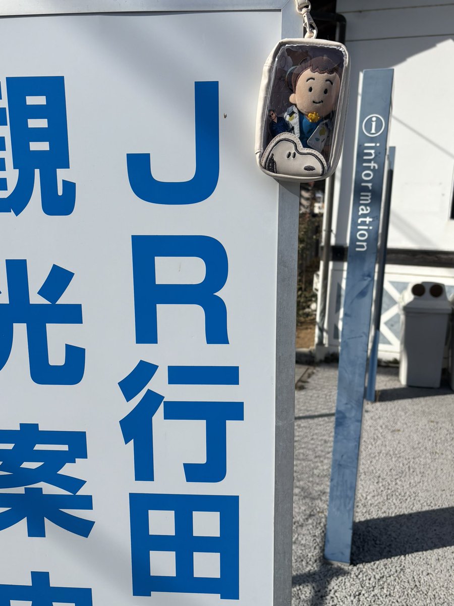 美人さんがいるやきとり屋さん
夜は1本おまけしてくれるの、
自分で漬けた梅酒をちびちび飲む夜🍶

笑いすぎて、あとから思い出してニヤニヤ🤣
「ピロピロピー😂」からの
「もう飽きてるんだよ！」と、せ、せんぱい！
2階最前列からズコッと落ちそうになった😅

#スタレビ
#熊谷さくらめいと