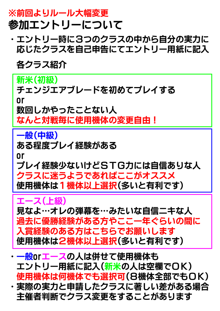 onibito. tweet media