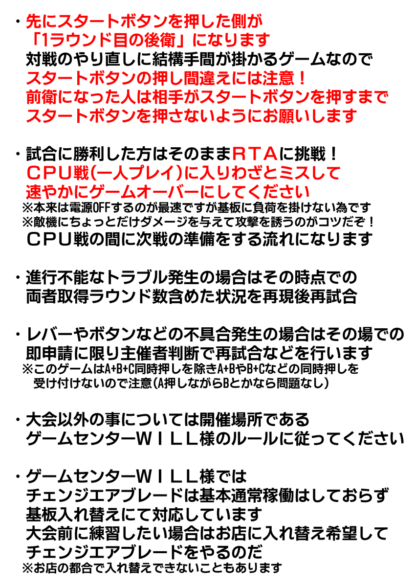 onibito. tweet media