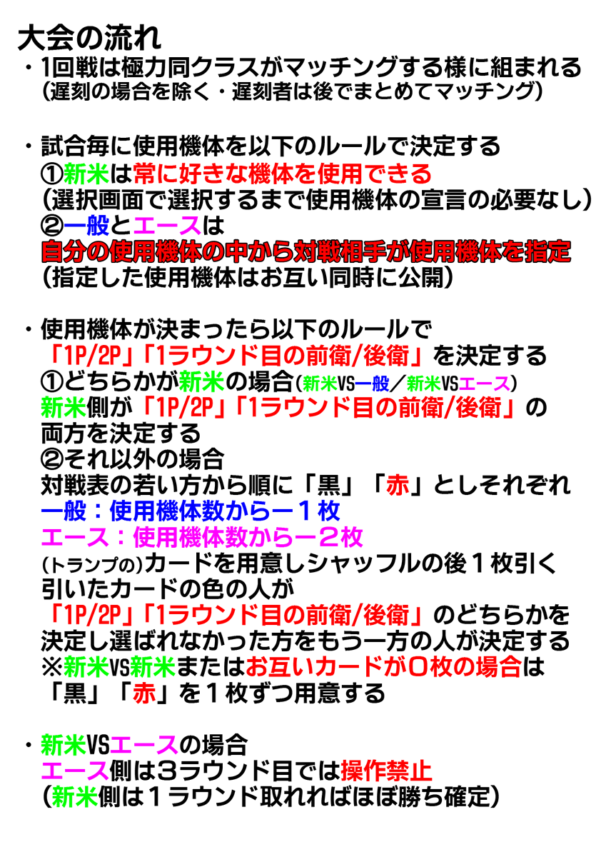 onibito. tweet media