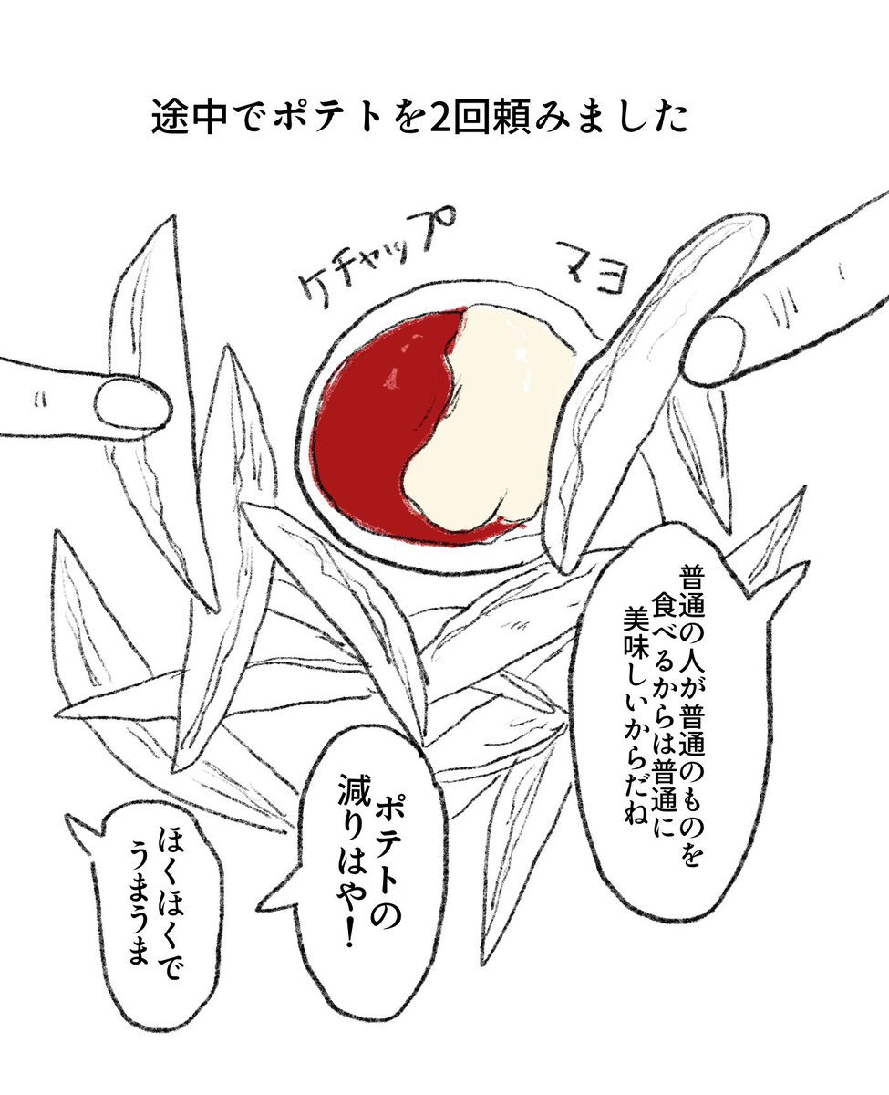 🍤さめ公🍤 tweet media